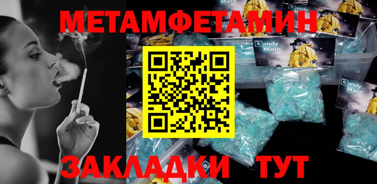 АМФЕТАМИН Premium Ейск