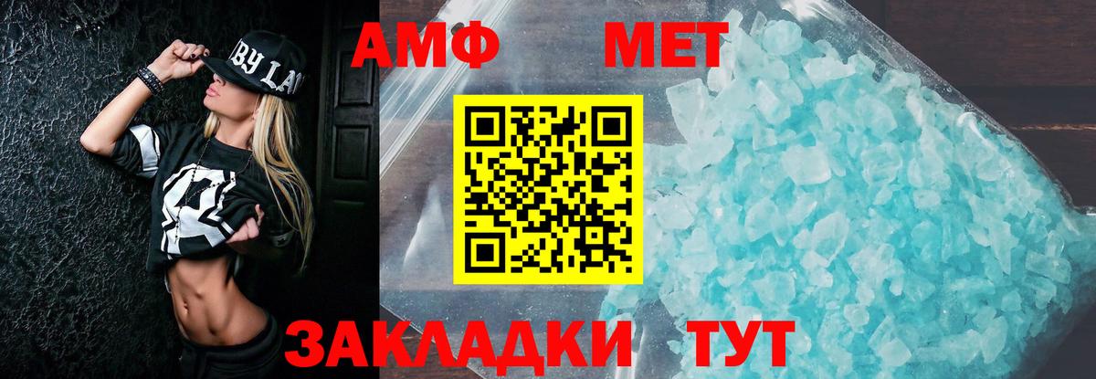 Гашиш Ейск