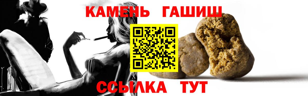 ГАШ Изолятор Ейск