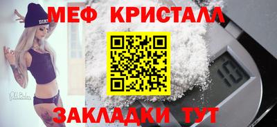 мяу мяу мука Краснознаменск