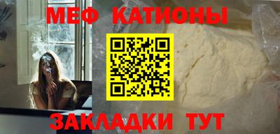 ПСИЛОЦИБИНОВЫЕ ГРИБЫ Краснокаменск