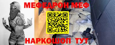 ПСИЛОЦИБИНОВЫЕ ГРИБЫ Краснокаменск