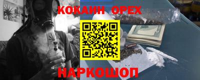 мяу мяу мука Краснознаменск