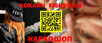 ПСИЛОЦИБИНОВЫЕ ГРИБЫ Краснокаменск