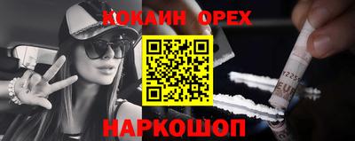 MDMA Premium VHQ Краснодар