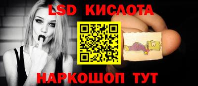 ПСИЛОЦИБИНОВЫЕ ГРИБЫ Краснокаменск