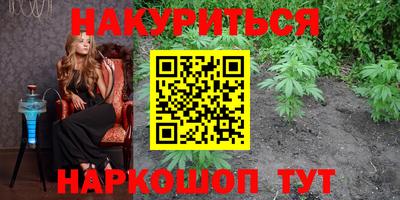 ПСИЛОЦИБИНОВЫЕ ГРИБЫ Краснокаменск