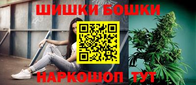 ПСИЛОЦИБИНОВЫЕ ГРИБЫ Краснокаменск
