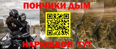ПСИЛОЦИБИНОВЫЕ ГРИБЫ Краснокаменск