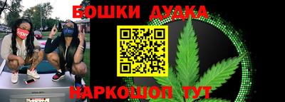 ПСИЛОЦИБИНОВЫЕ ГРИБЫ Краснокаменск