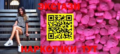 ПСИЛОЦИБИНОВЫЕ ГРИБЫ Краснокаменск