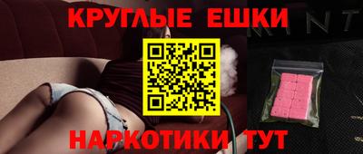 MDMA Premium VHQ Краснодар