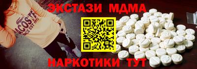 мяу мяу мука Краснознаменск