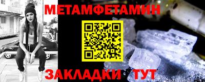 мяу мяу мука Краснознаменск