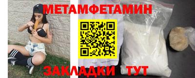 ПСИЛОЦИБИНОВЫЕ ГРИБЫ Краснокаменск
