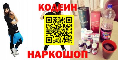 ПСИЛОЦИБИНОВЫЕ ГРИБЫ Краснокаменск