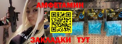 ПСИЛОЦИБИНОВЫЕ ГРИБЫ Краснокаменск