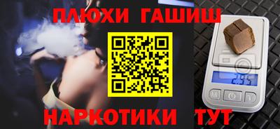 ПСИЛОЦИБИНОВЫЕ ГРИБЫ Краснокаменск