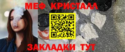 ПСИЛОЦИБИНОВЫЕ ГРИБЫ Краснокаменск