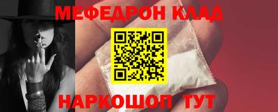 скорость mdpv Кунгур