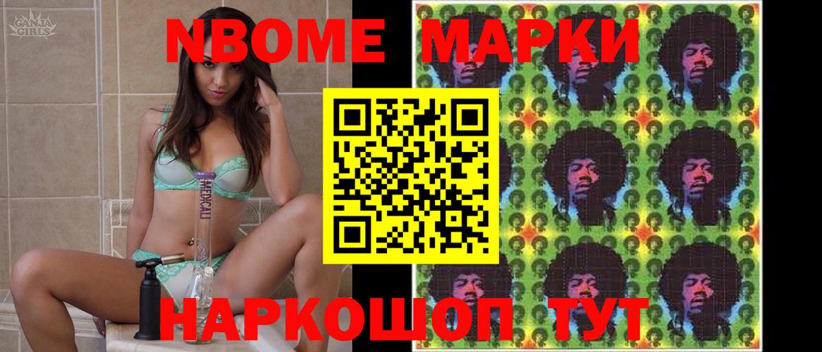 Лсд 25  КОКАИН  Ейск  ГАШ  Каннабис  Вход с VPN  Мефедрон   НБОМе 