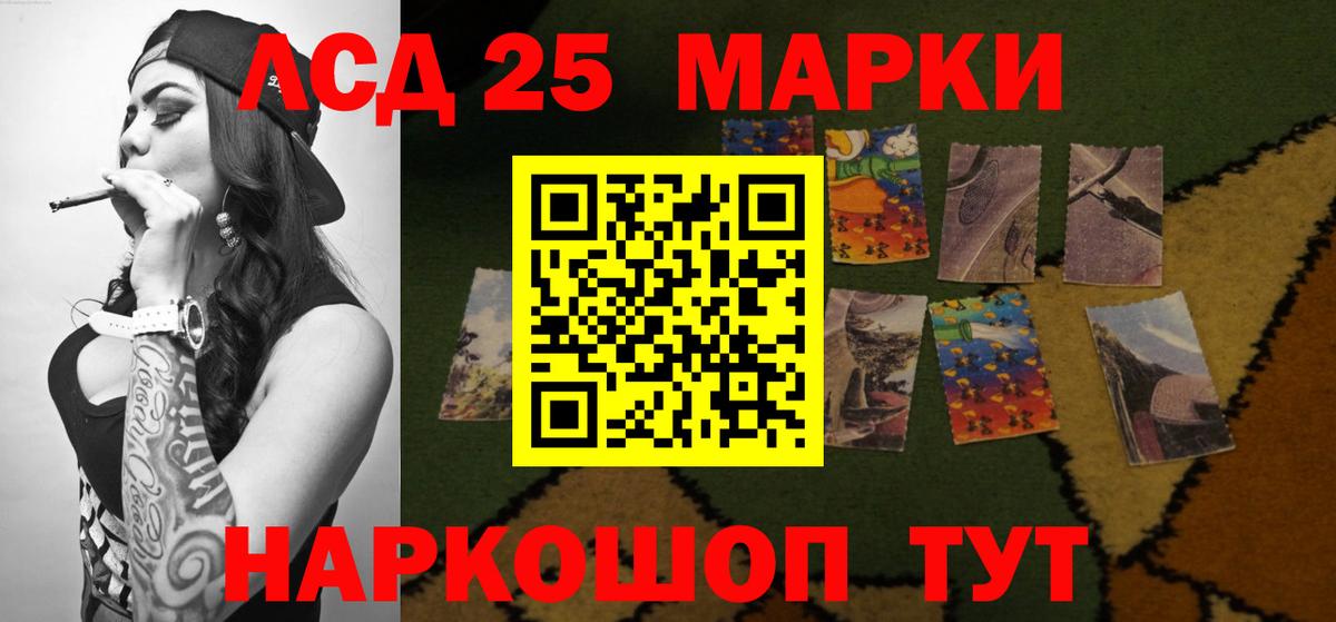 ЛСД экстази ecstasy  Лсд 25 экстази ecstasy  ЛСД экстази  Вход с VPN  Ейск 