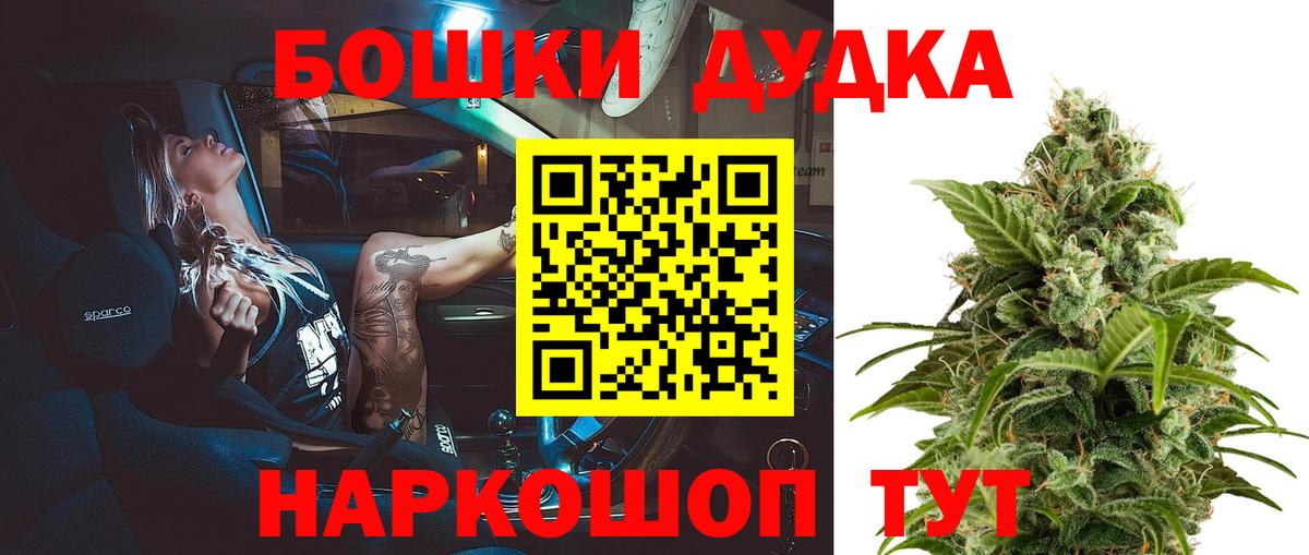 Каннабис конопля Ейск