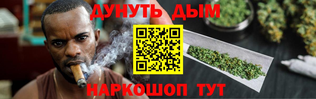 Конопля индика  Вход с VPN  Ейск  Канабис сатива 